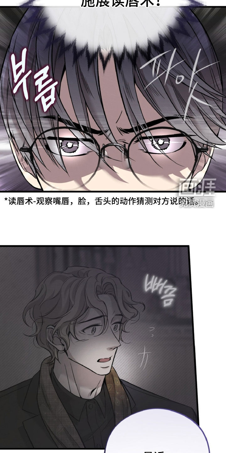 第154话39