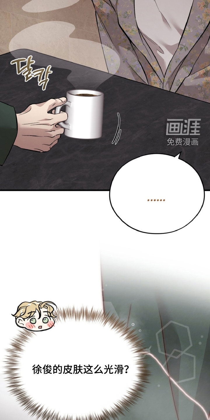 第153话20