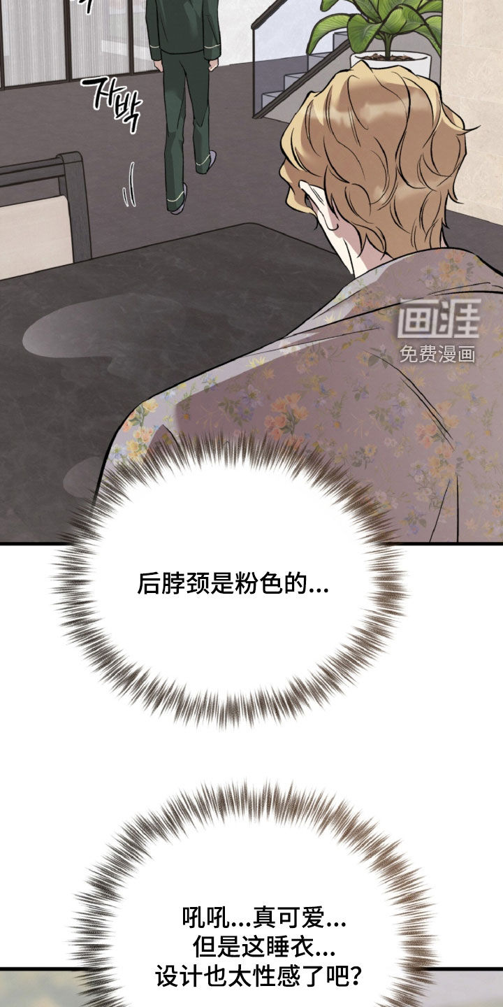 第153话33