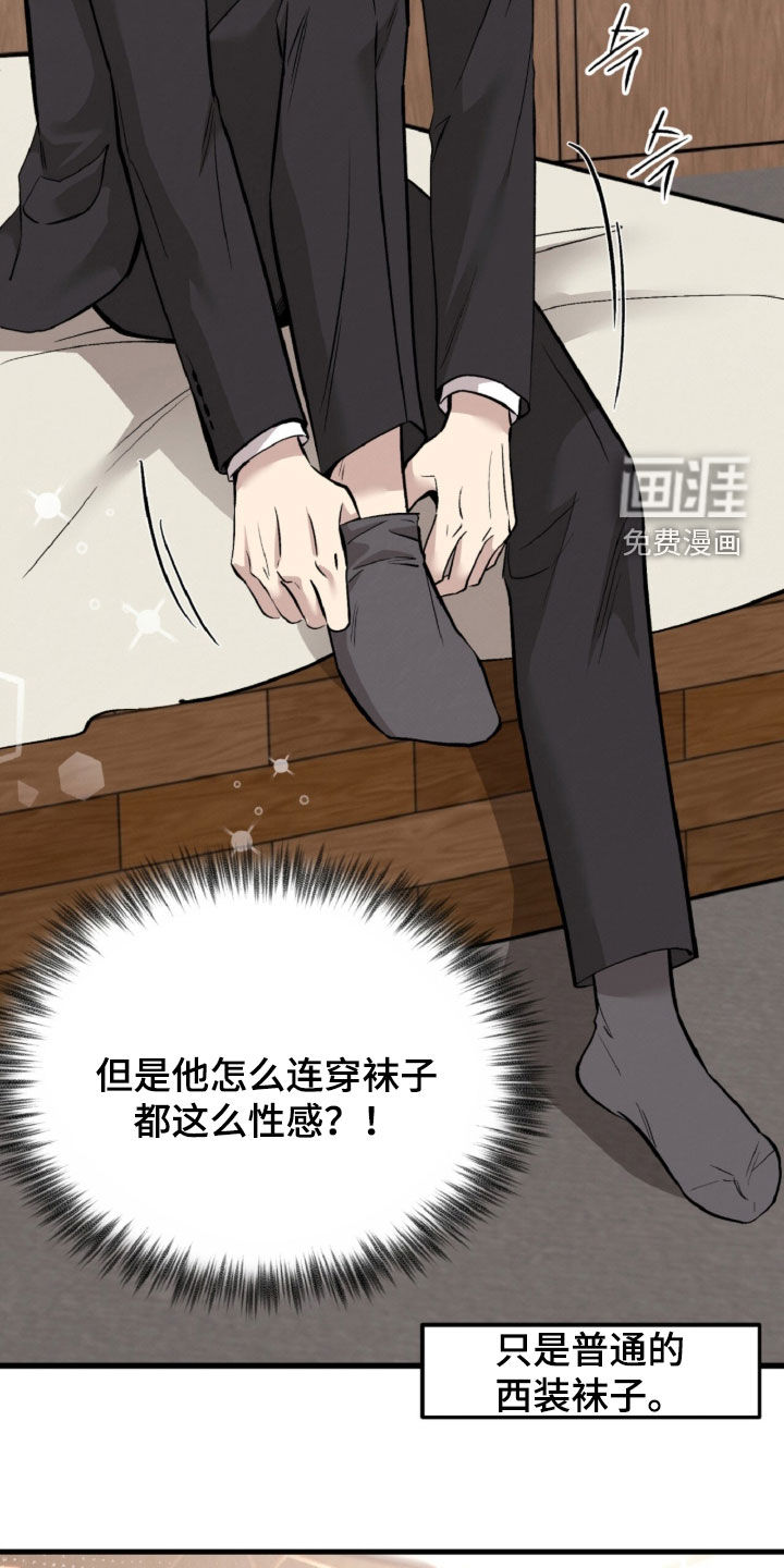 第153话38