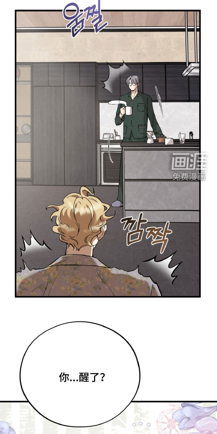 第153话14