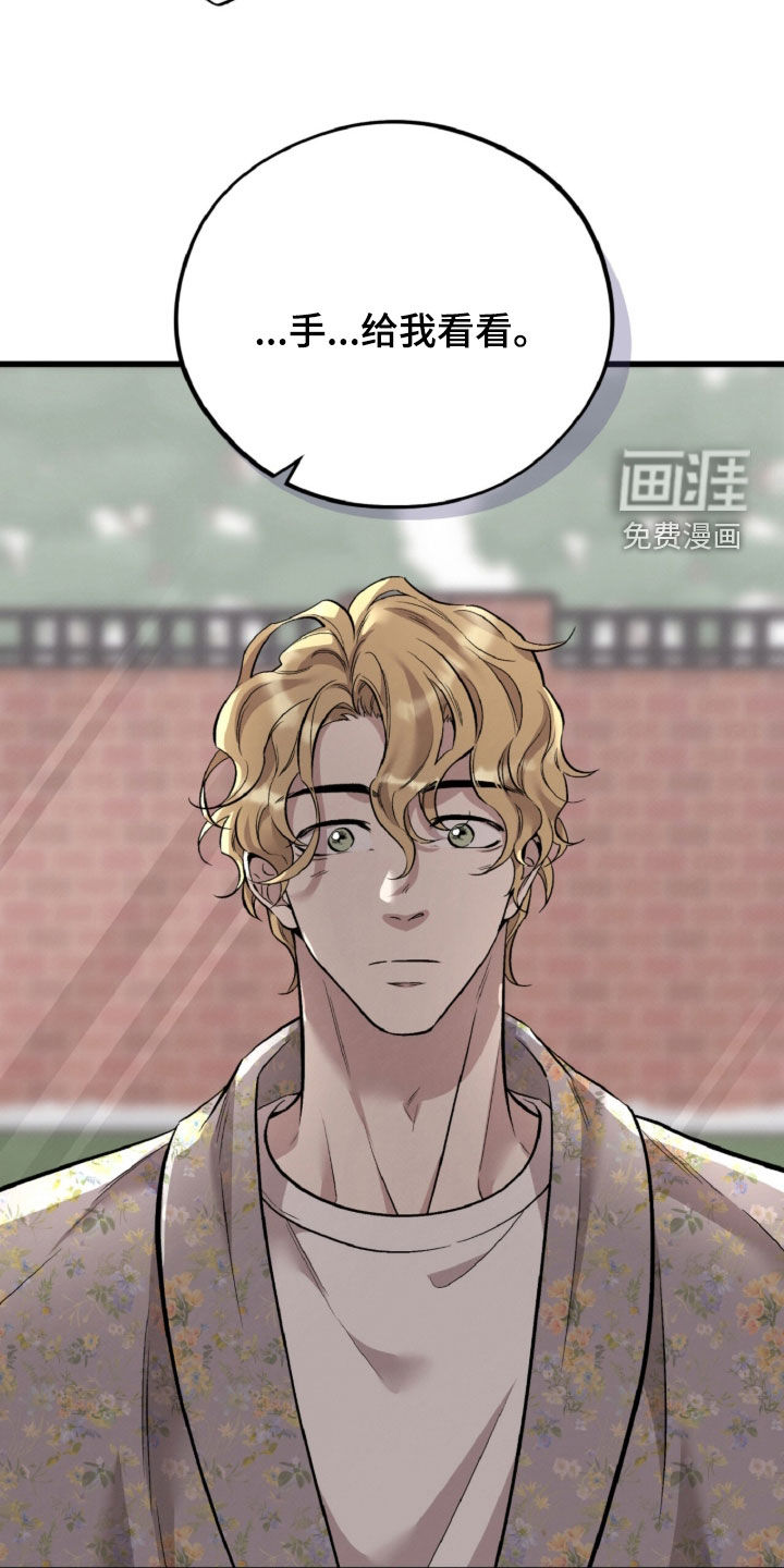 第153话23