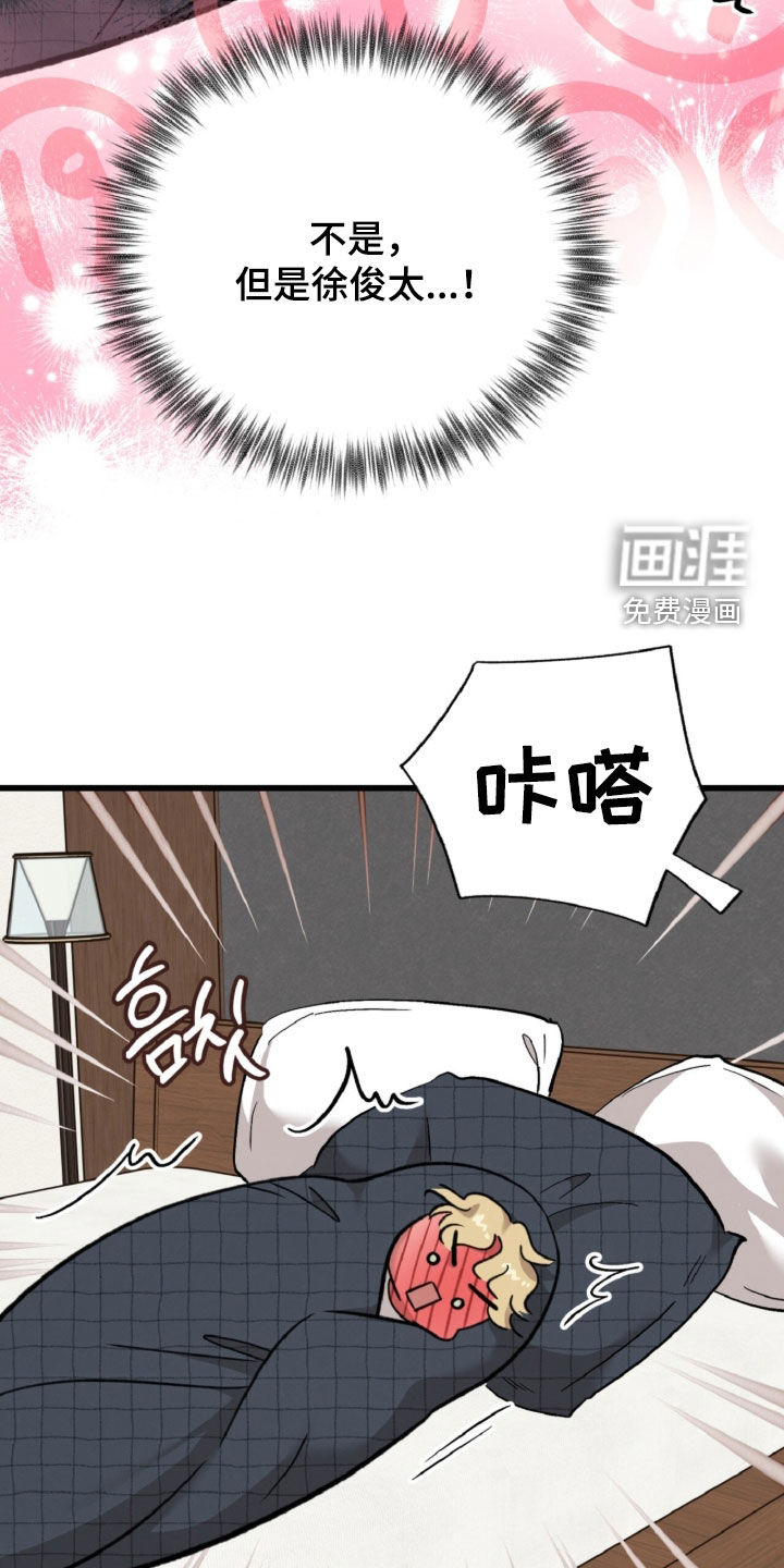 第153话8