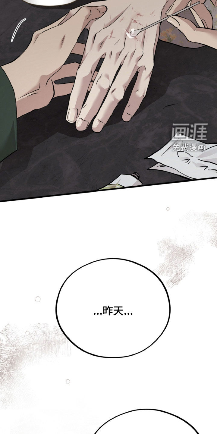 第153话27