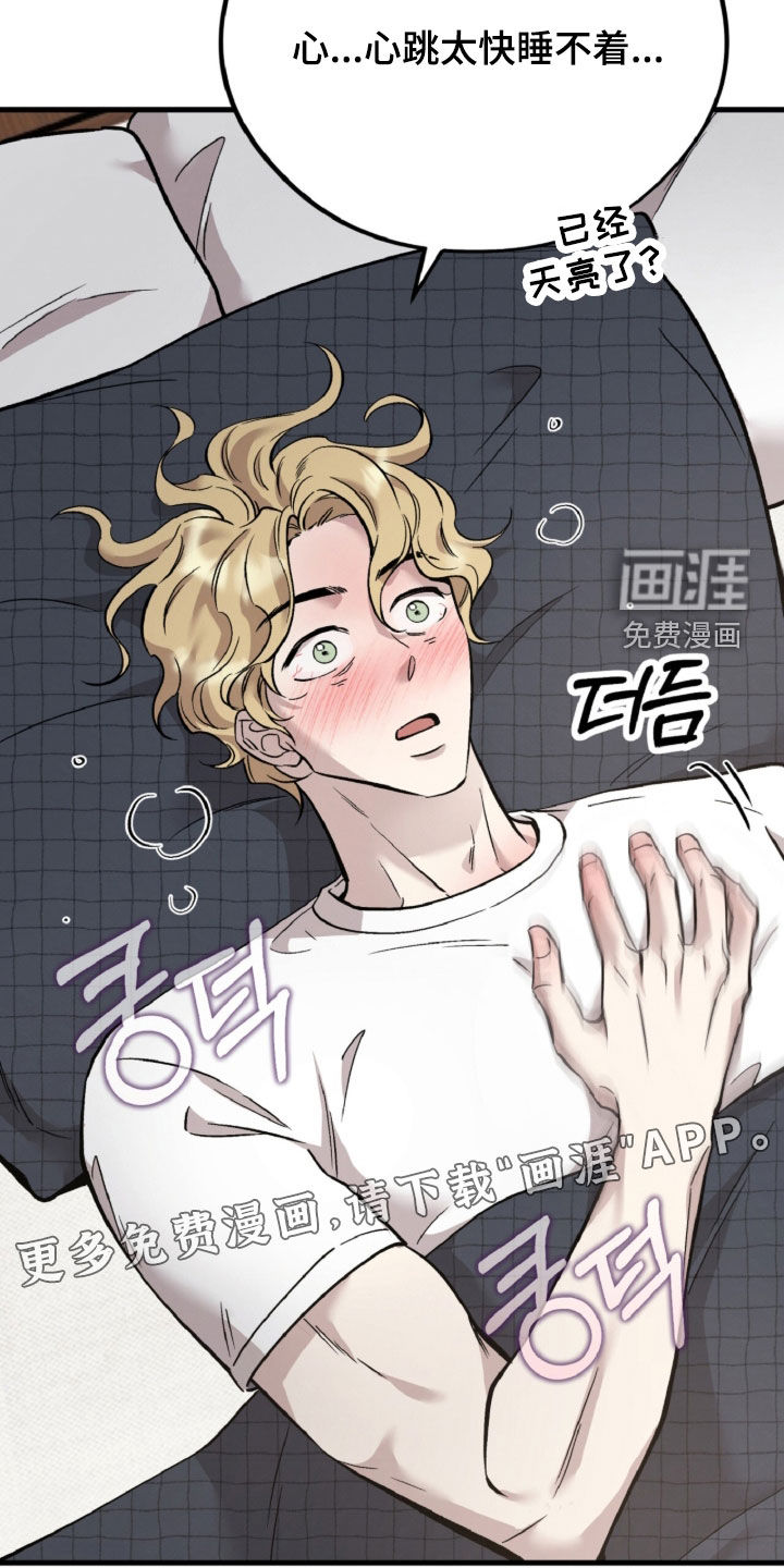 第153话3