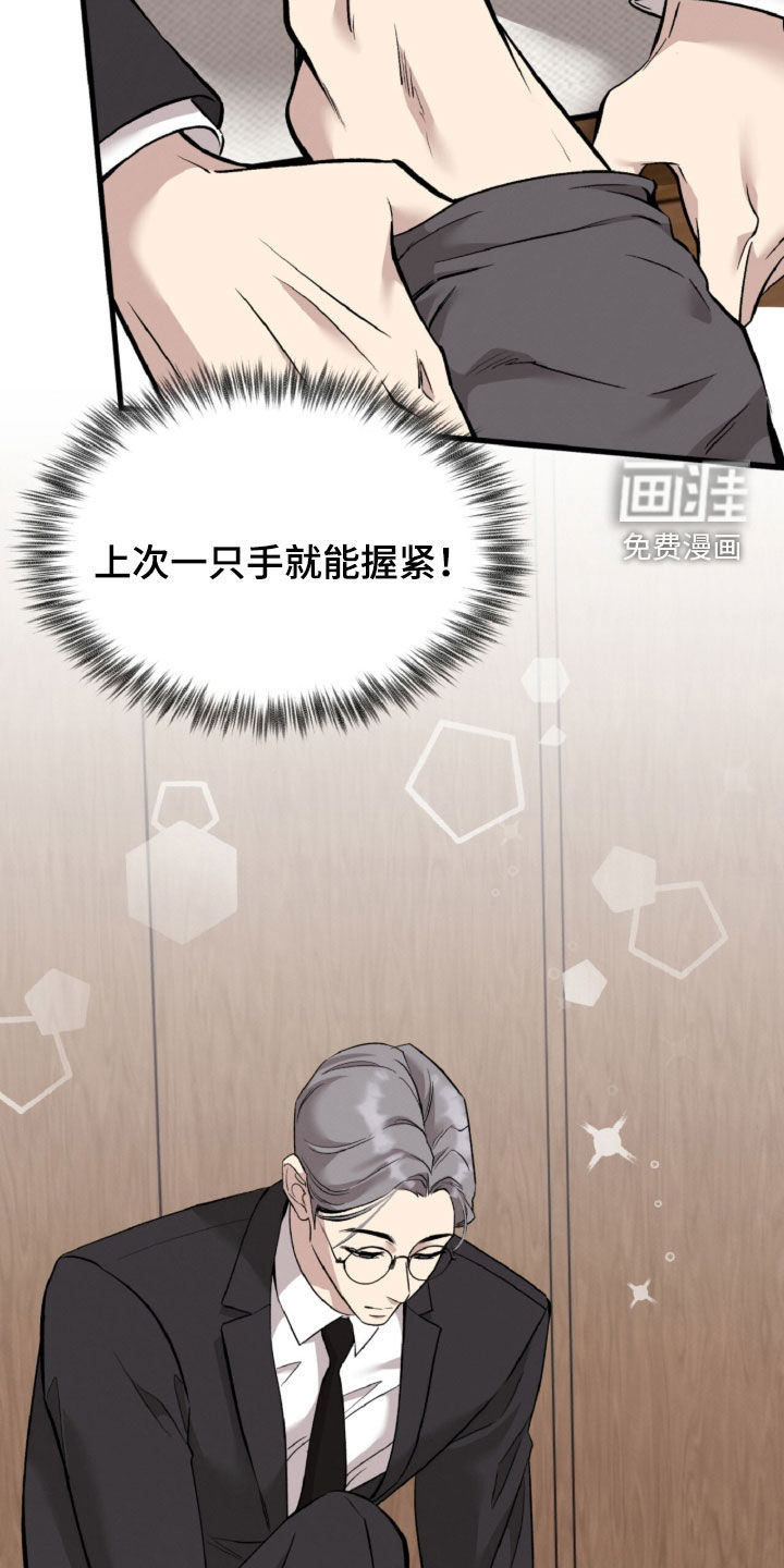 第153话37