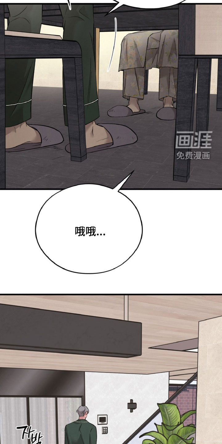第153话32