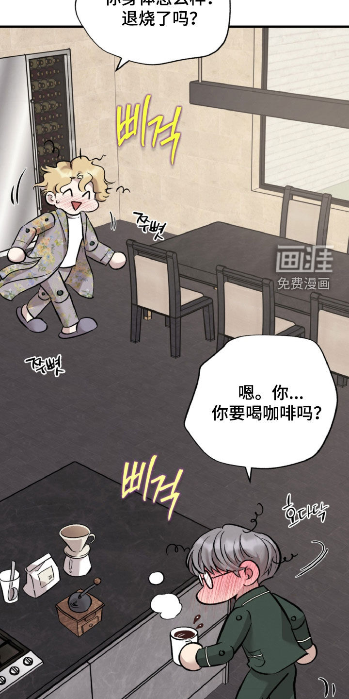 第153话16