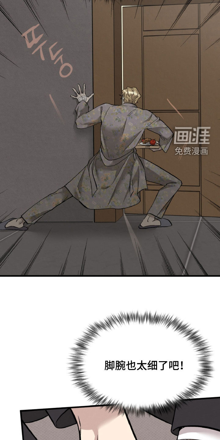第153话36