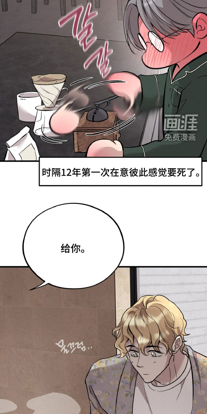 第153话19