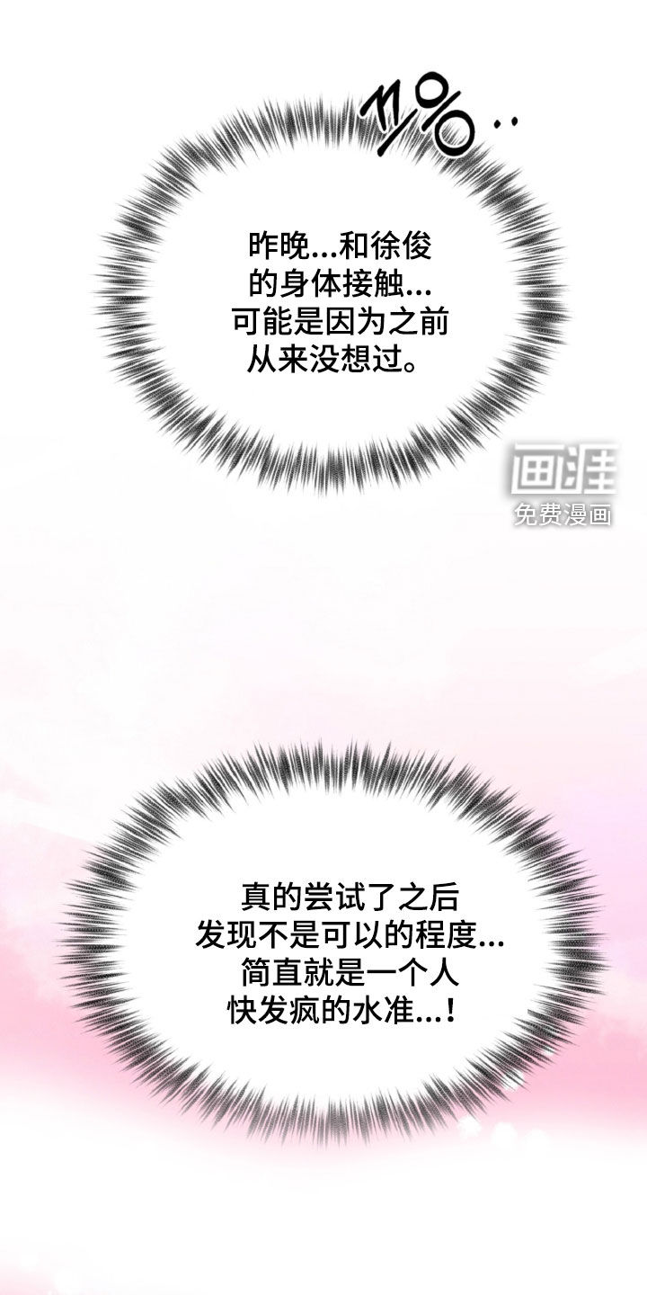 第153话4