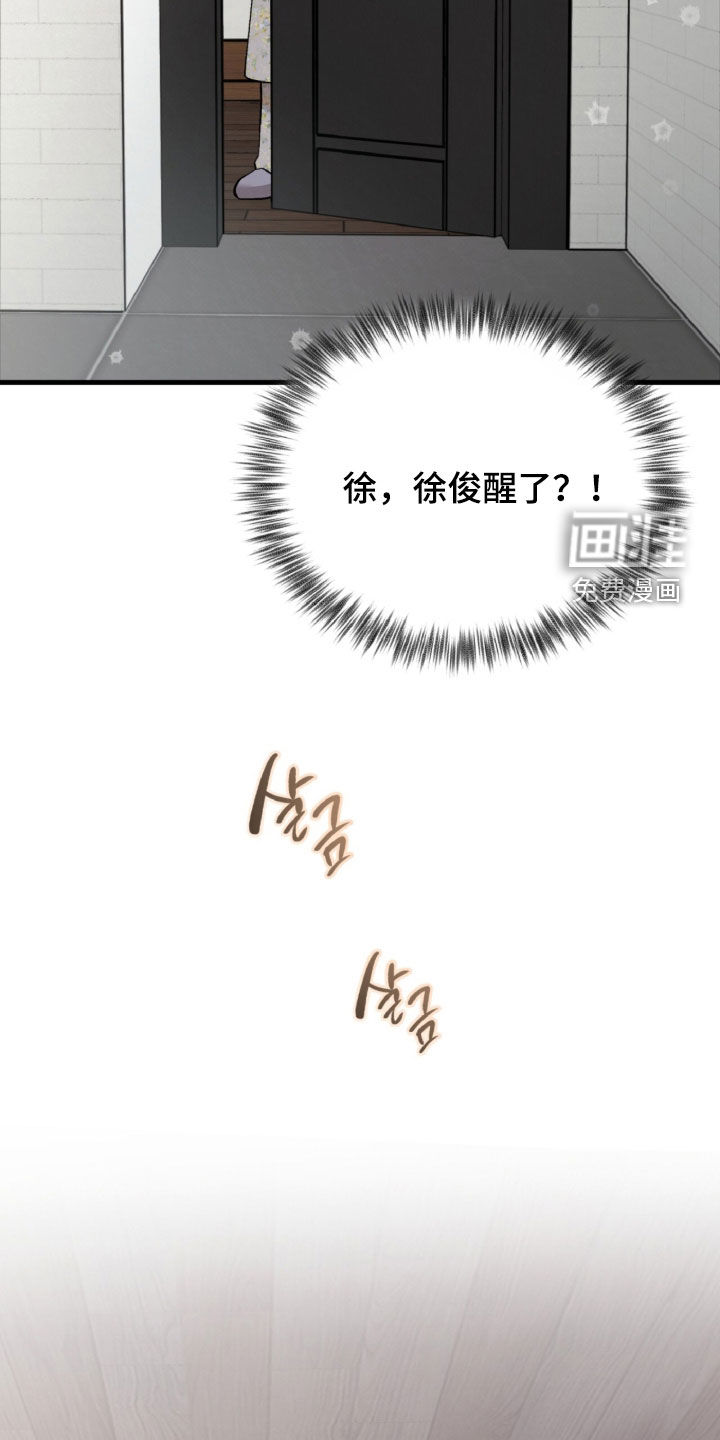 第153话10