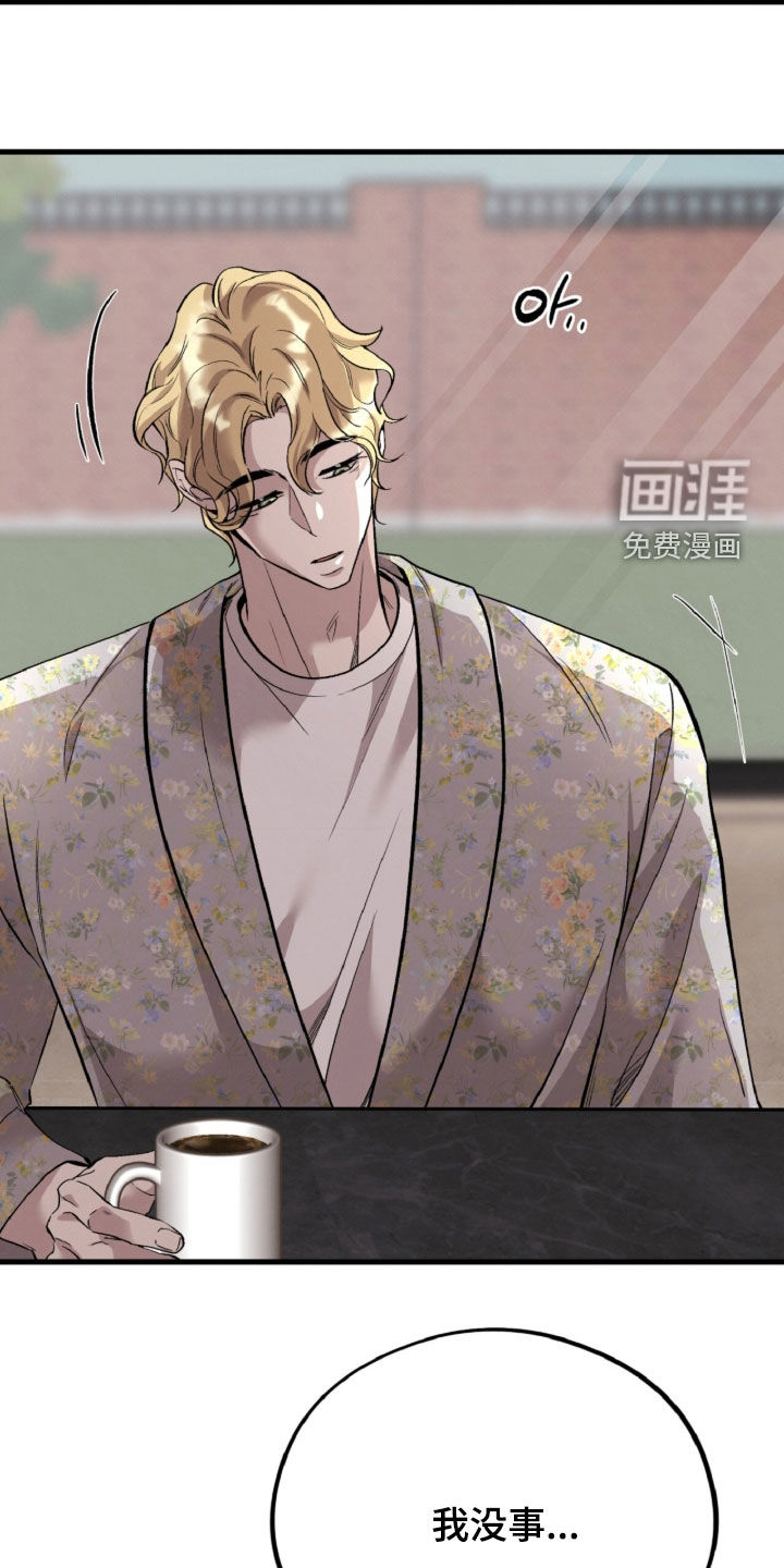 第153话24