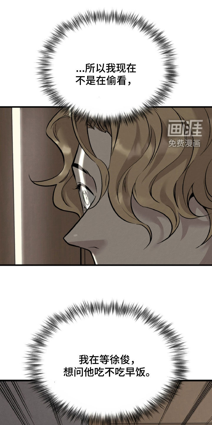第153话35