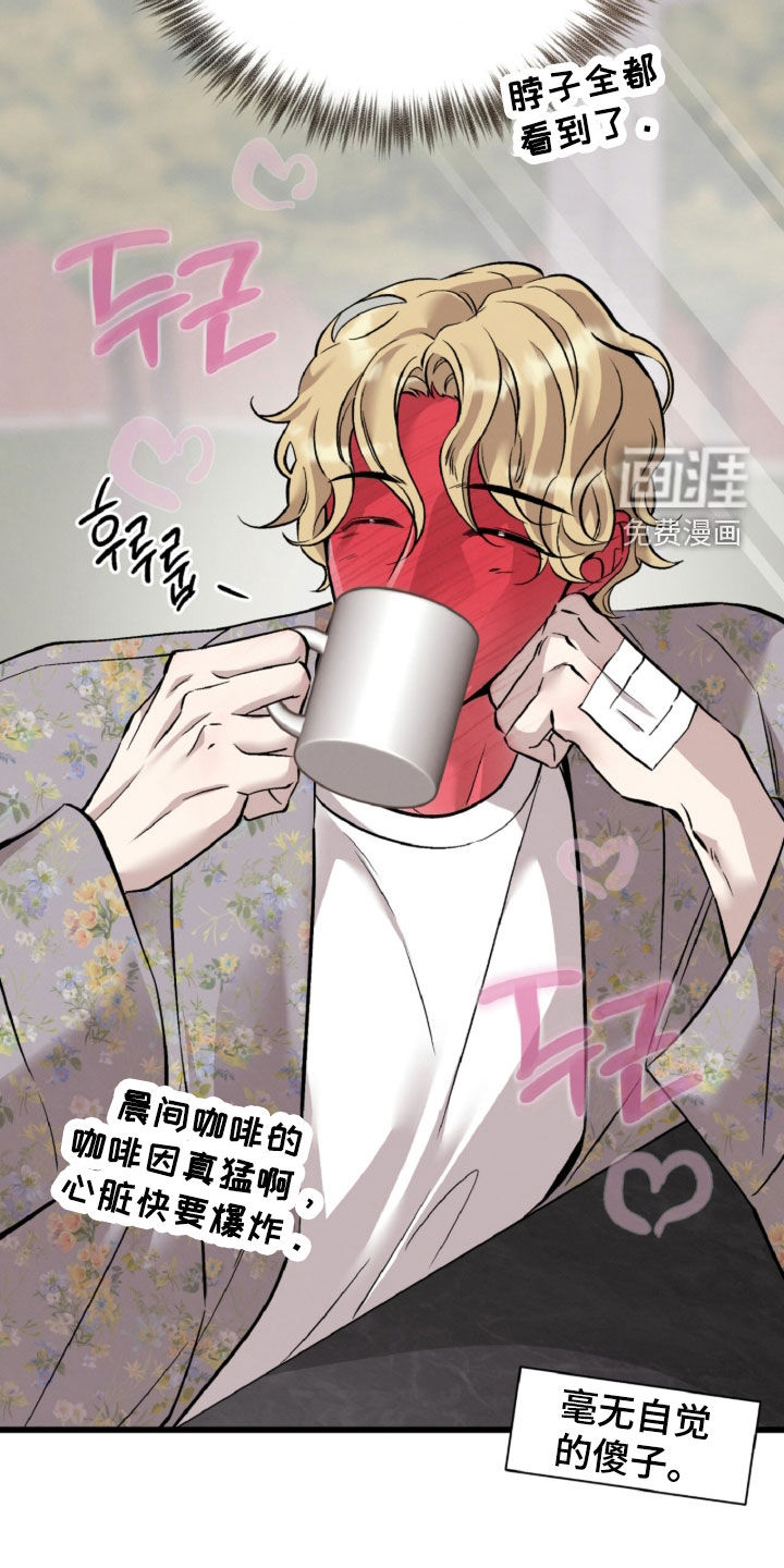 第153话34