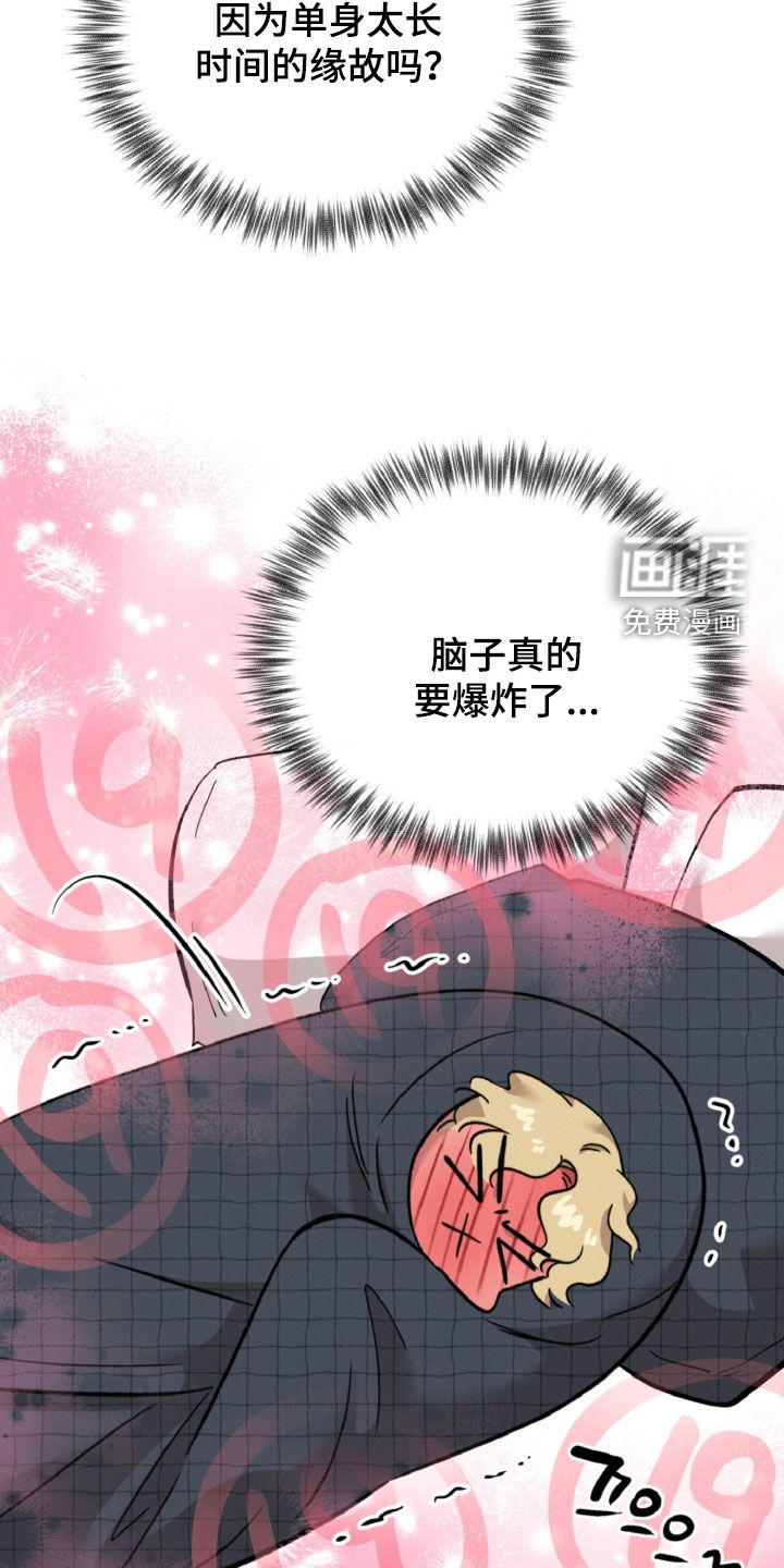 第153话7