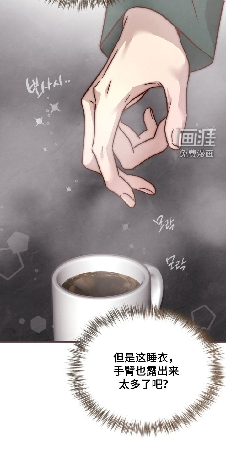 第153话21