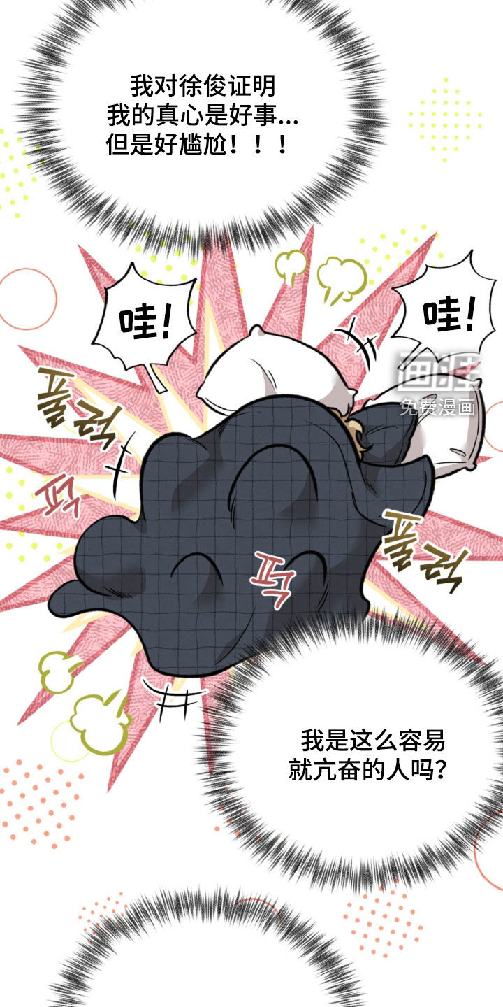 第153话6