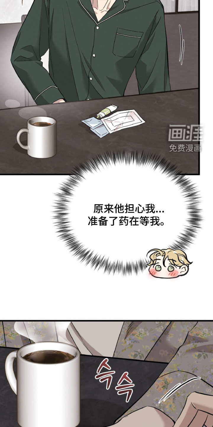 第153话26