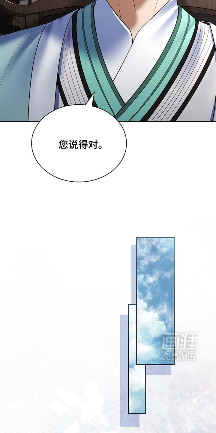 第47话20