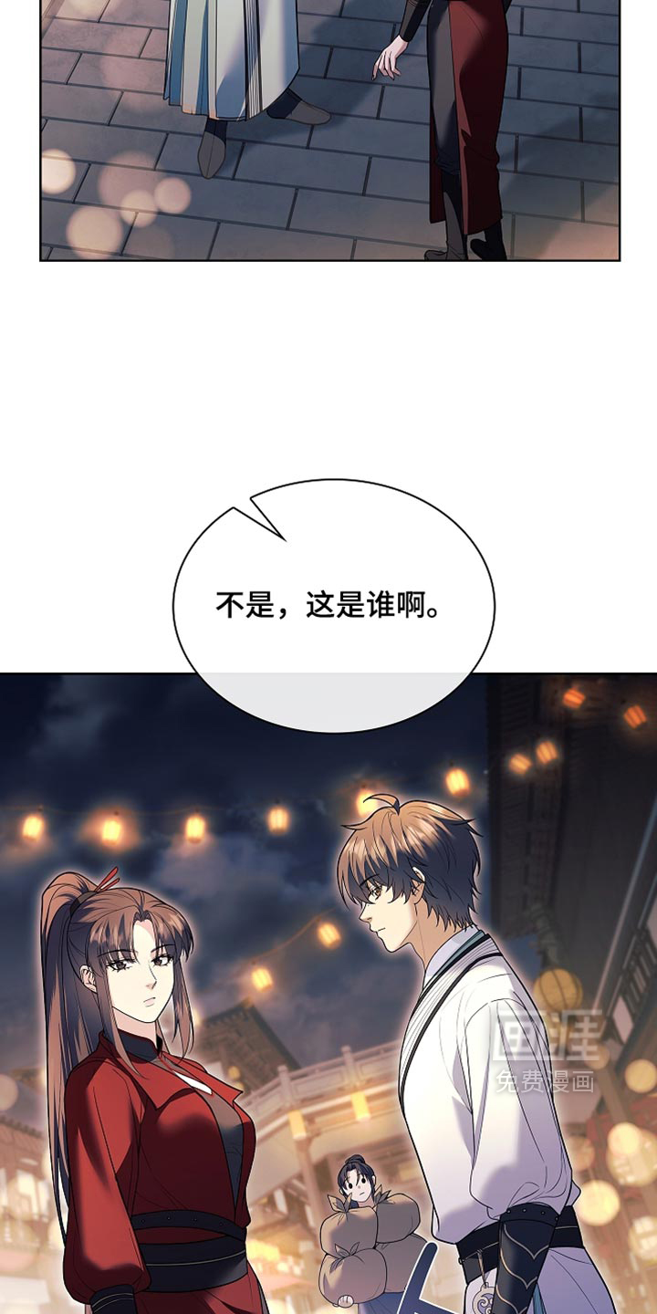 第47话44