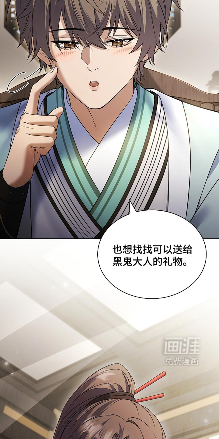 第47话32