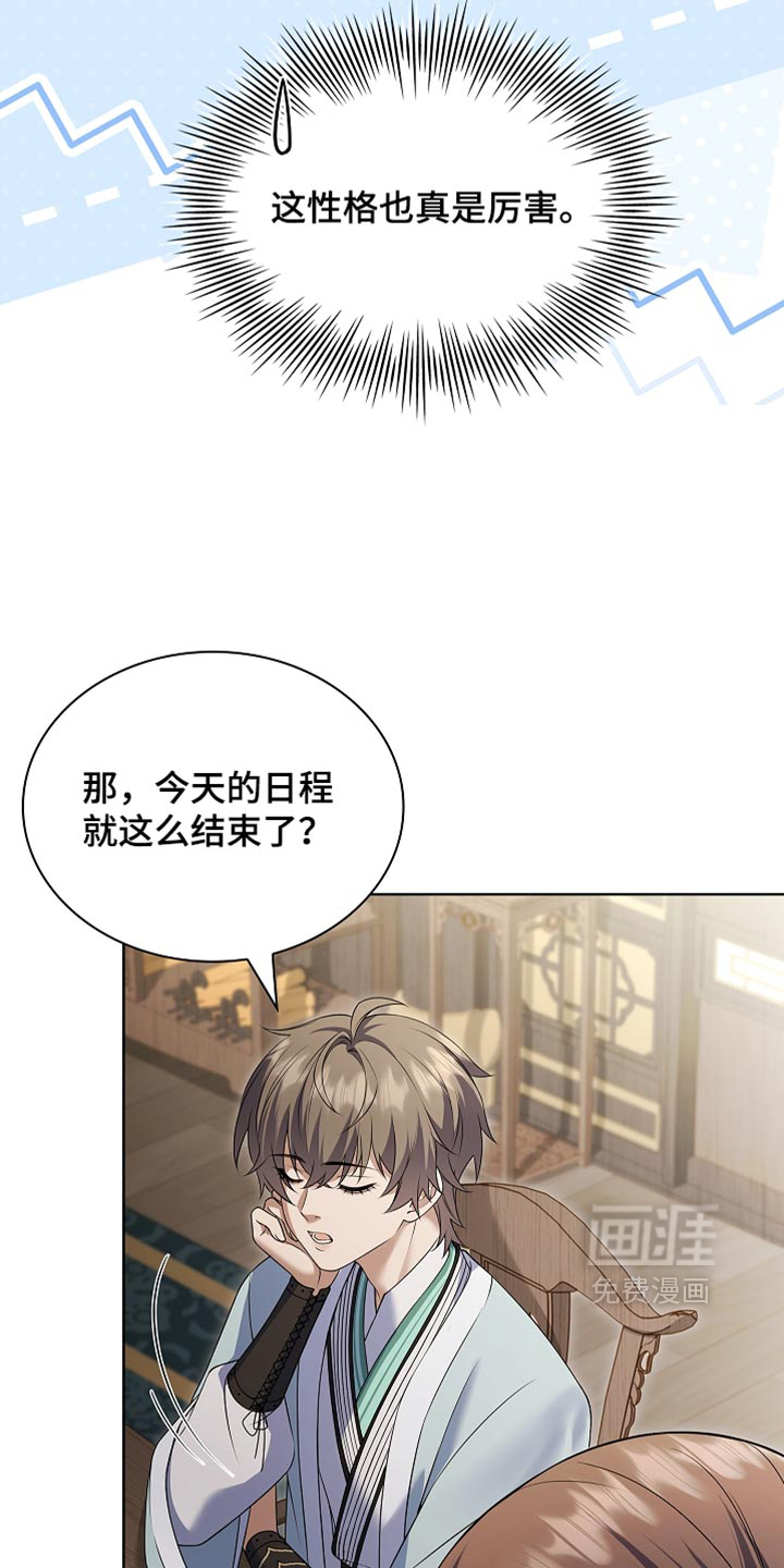 第47话30
