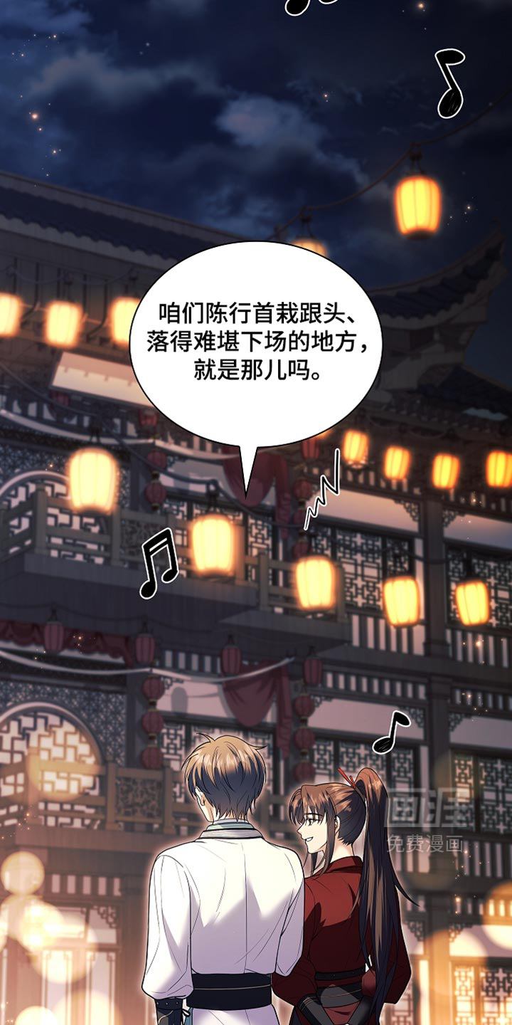 第47话41