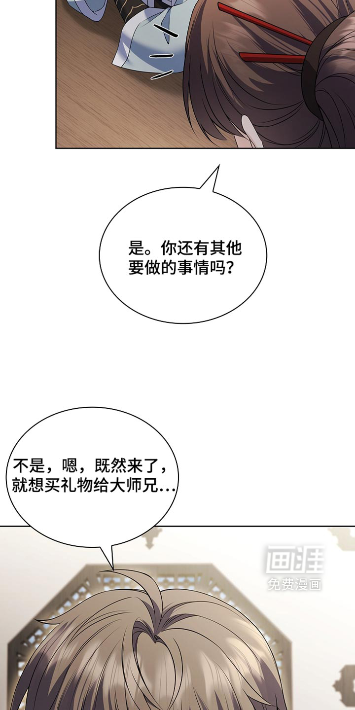 第47话31