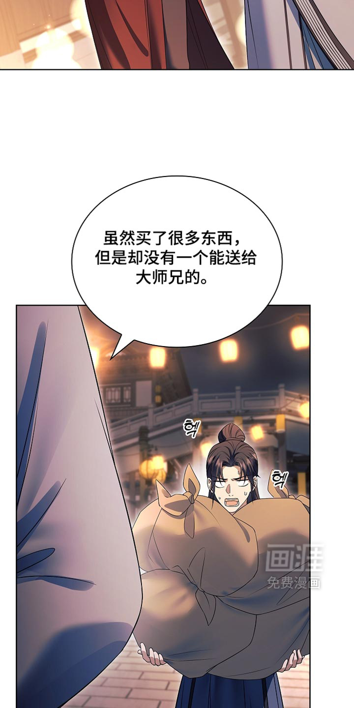 第47话38