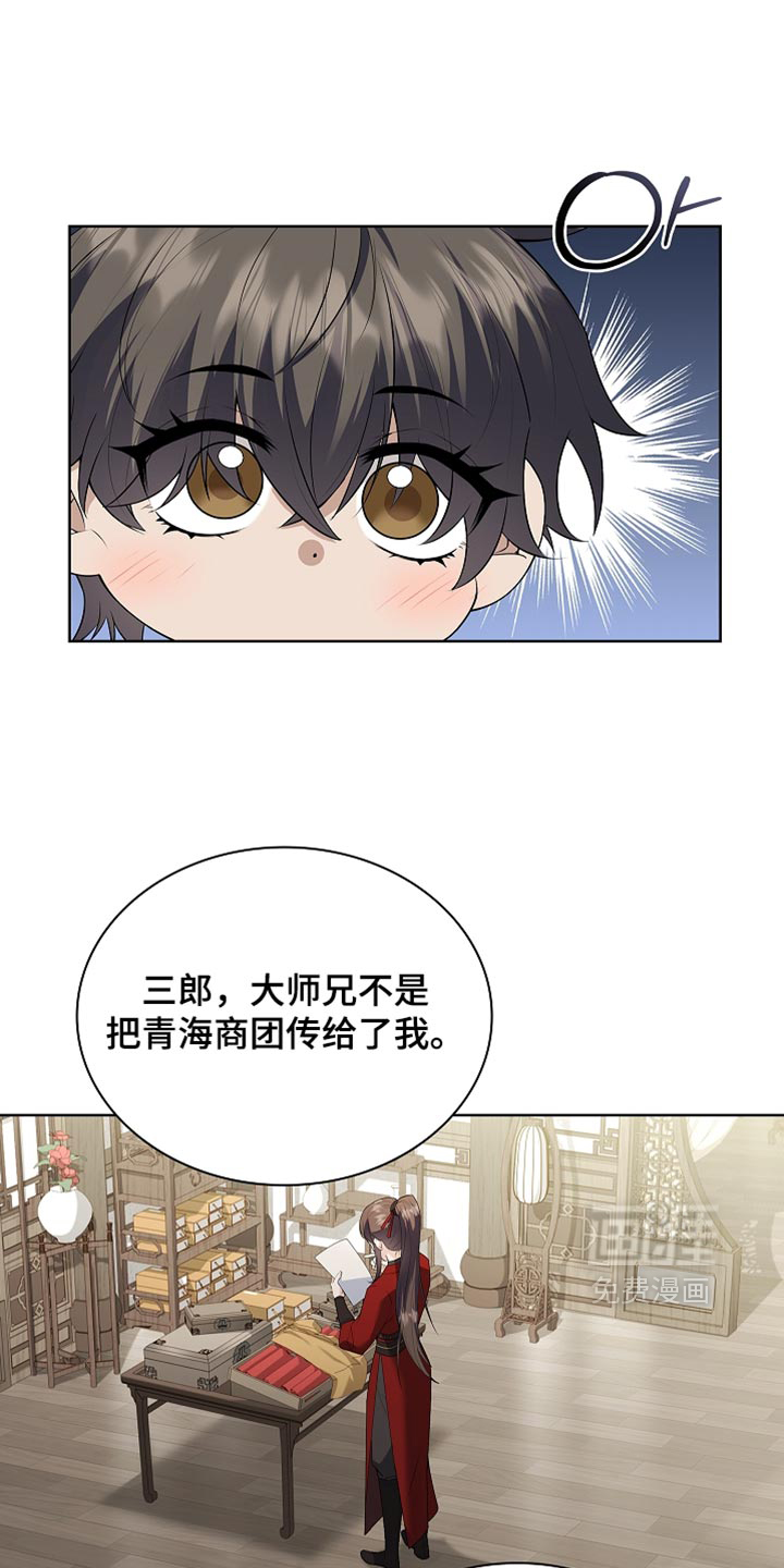 第47话0