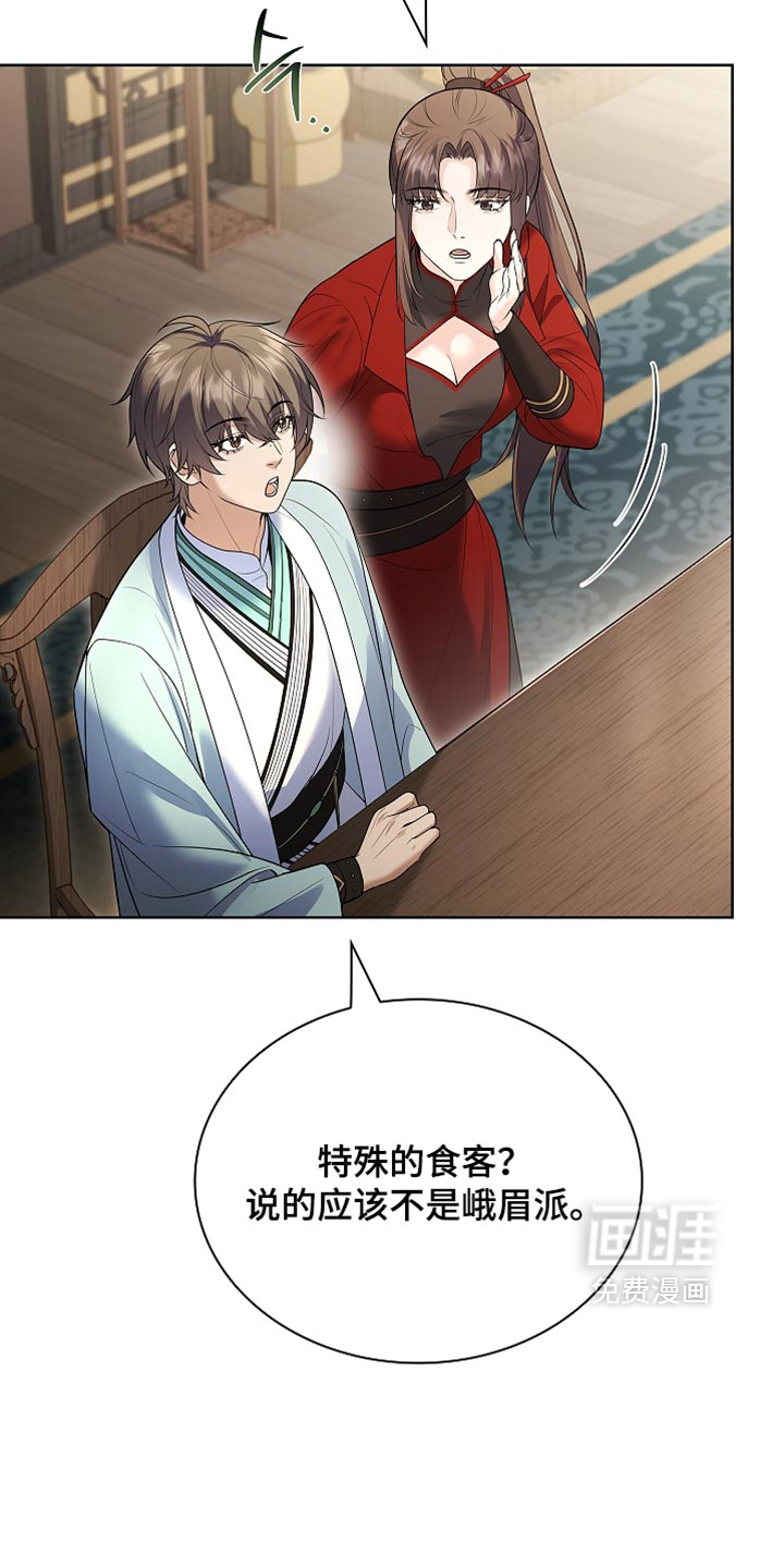 第47话27