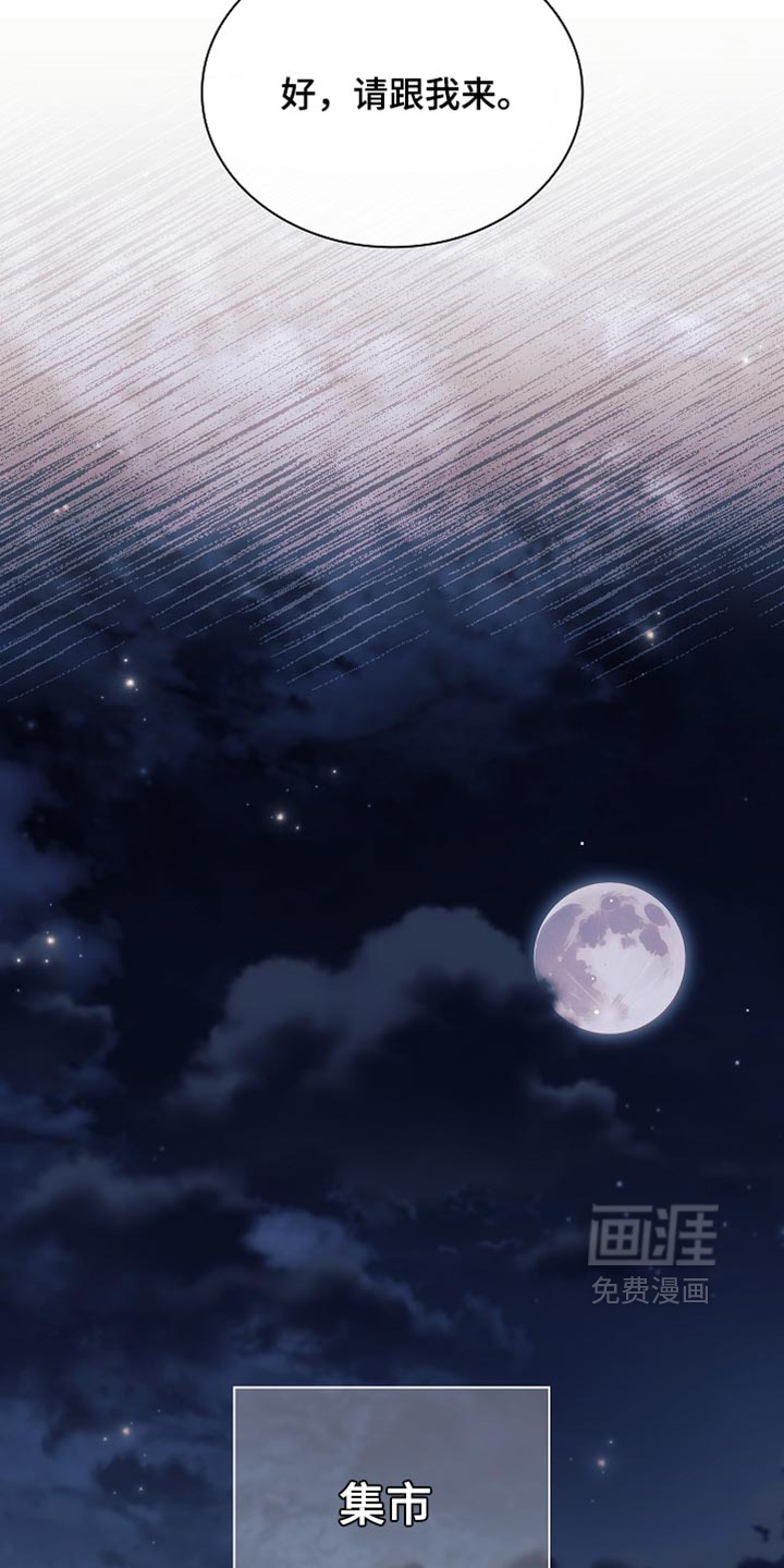 第47话34