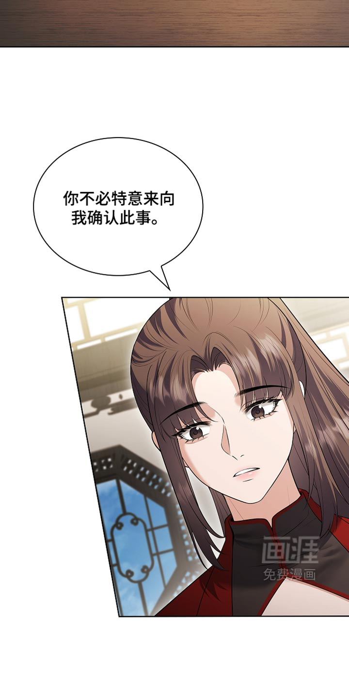 第47话22