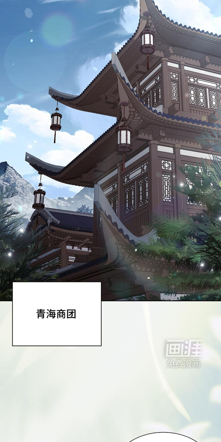 第47话9