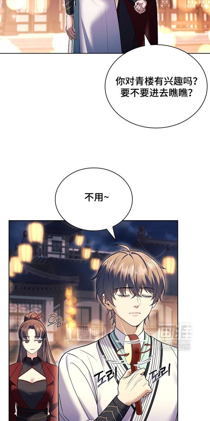 第47话42