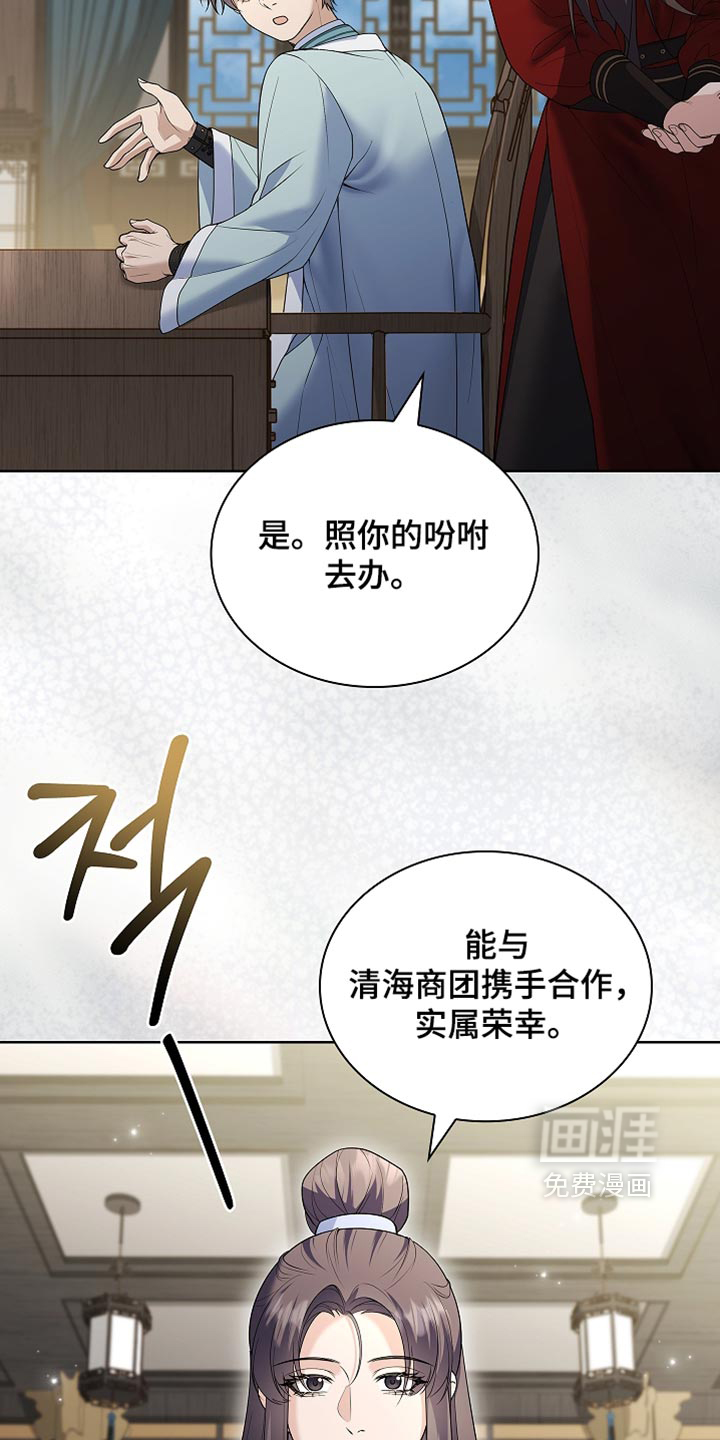 第47话15