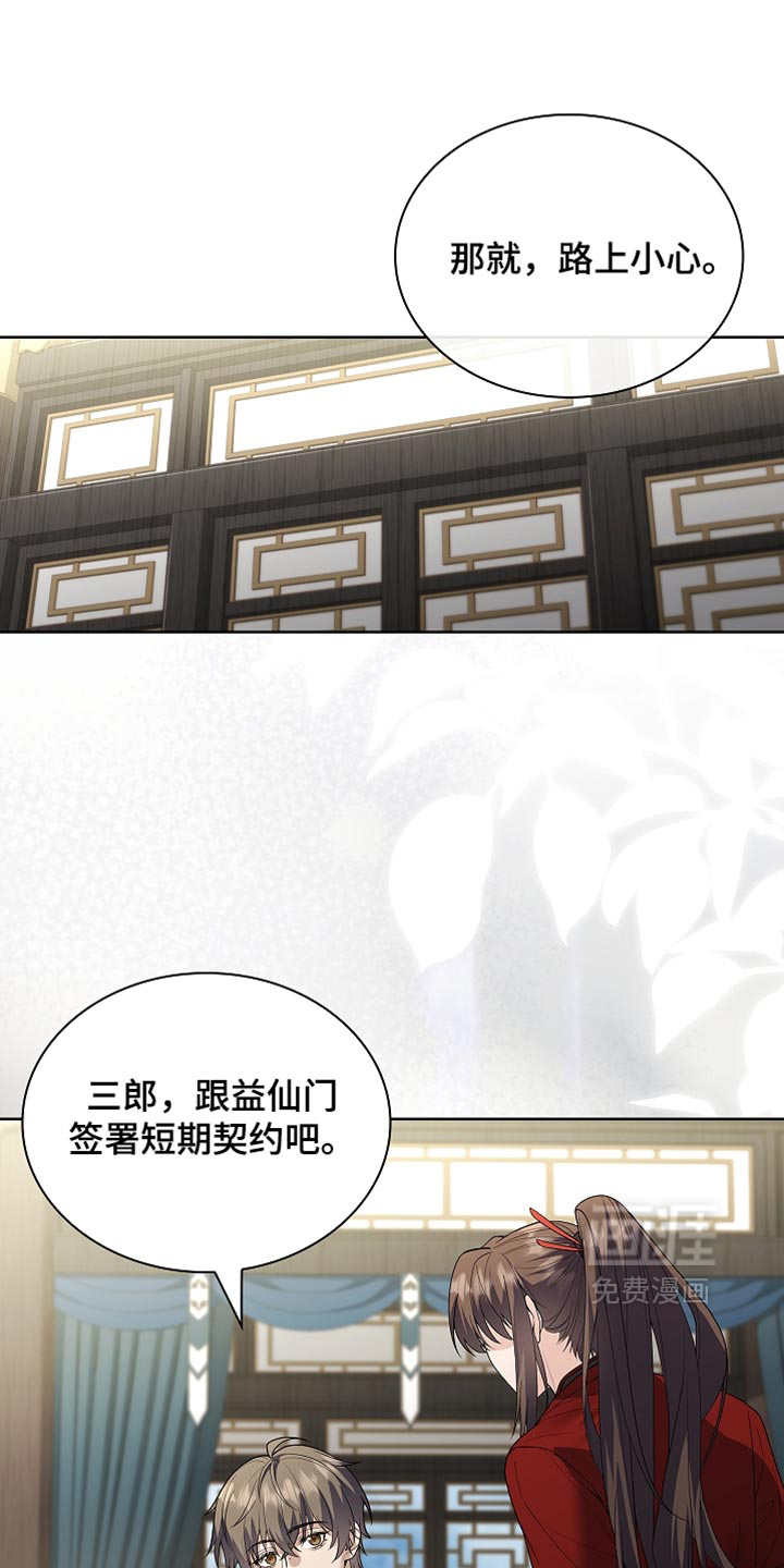 第47话14