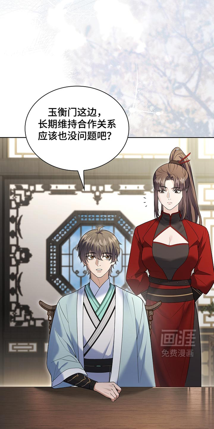 第47话21
