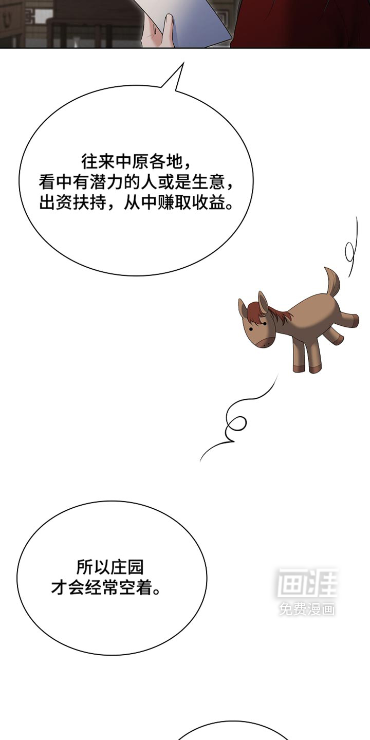 第47话2