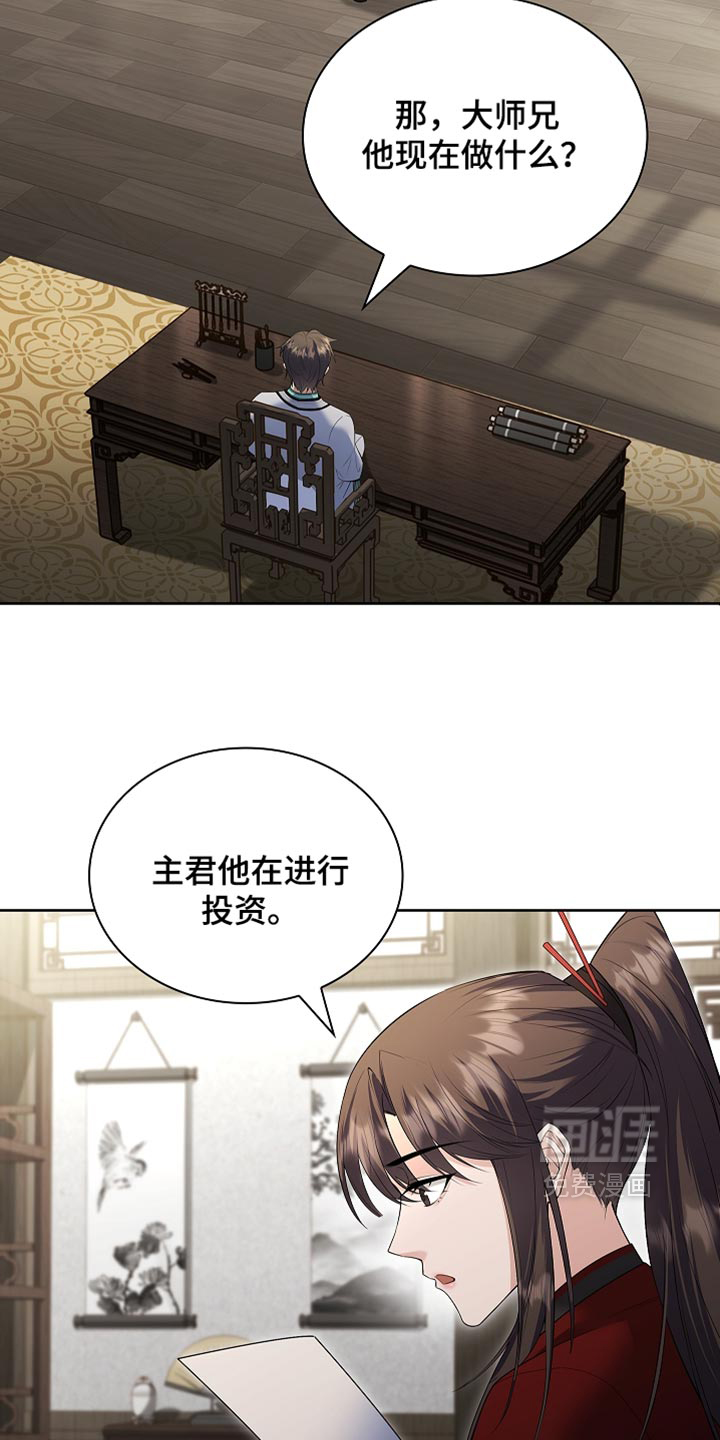 第47话1