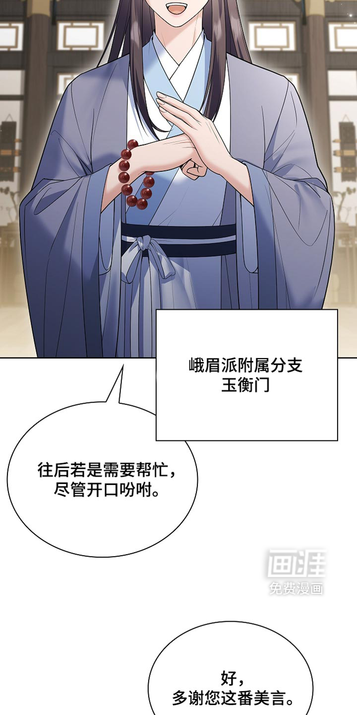 第47话16