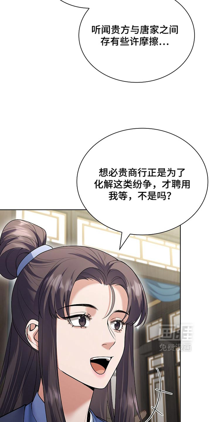 第47话18