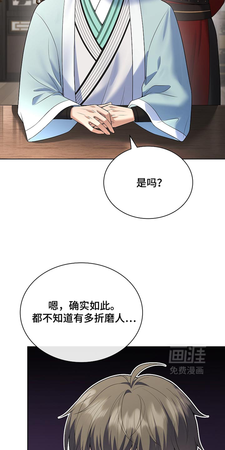 第47话12