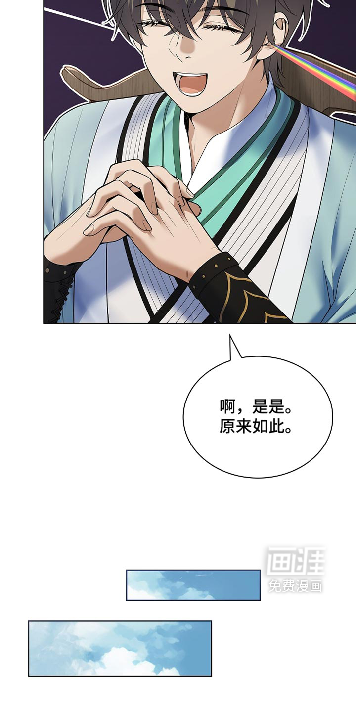 第47话13