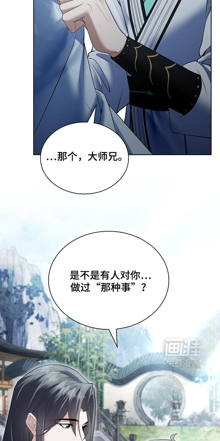 第46话22