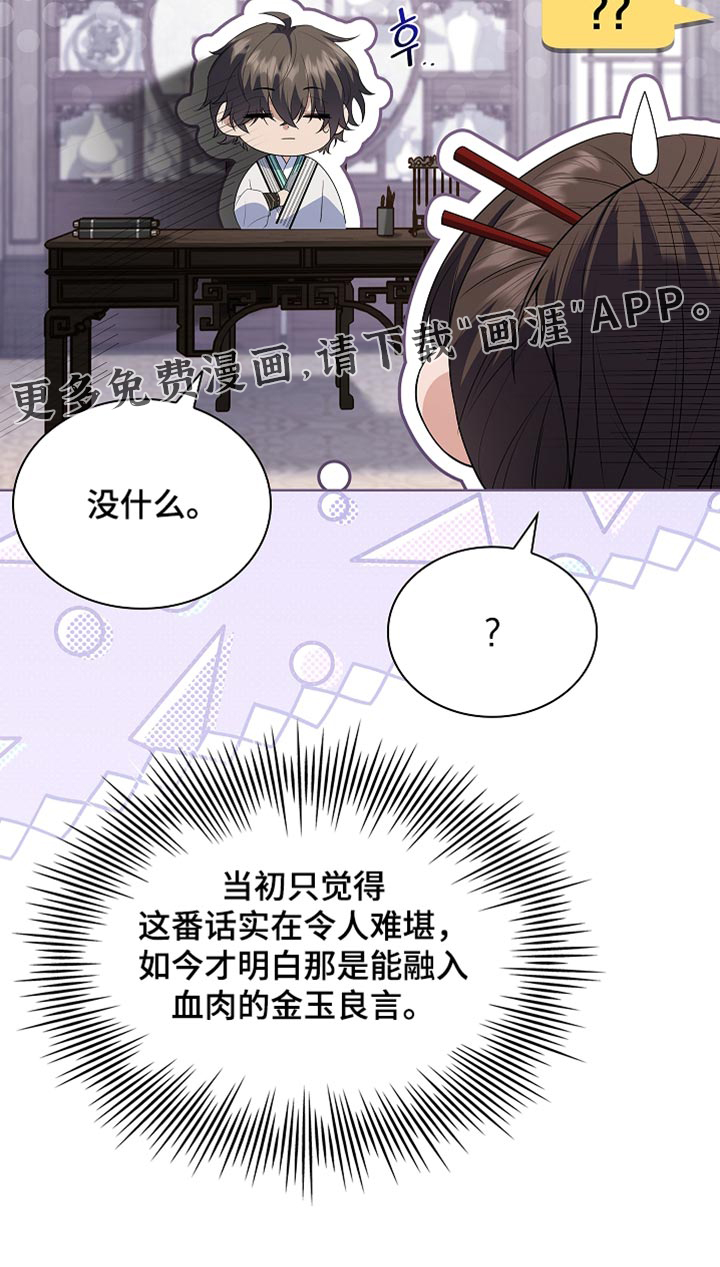 第46话40