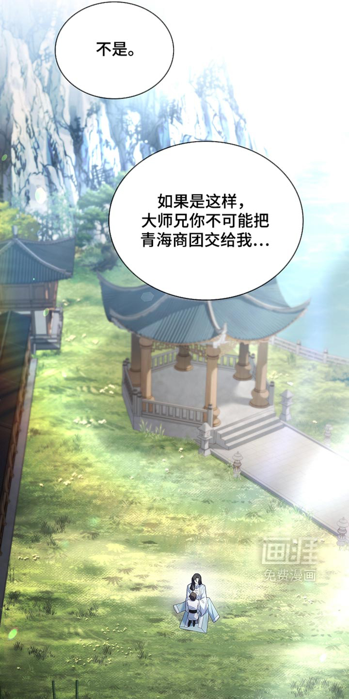 第46话26