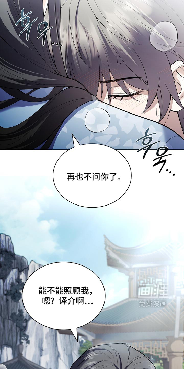 第46话13