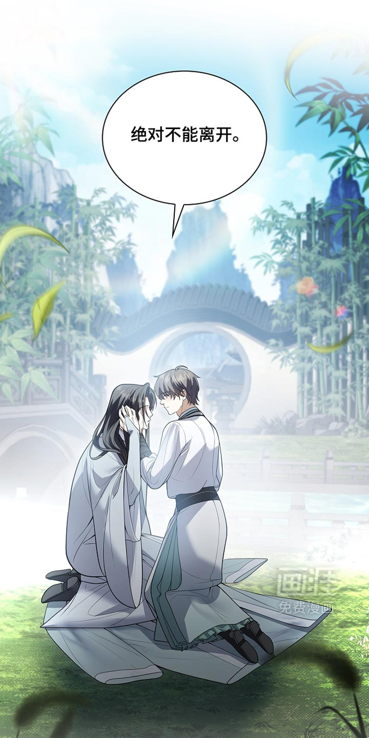 第46话32